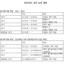 프로엠수학학원