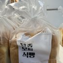 핫브레드논현역점 이미지