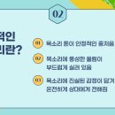 감성스피치 자격과정 이미지