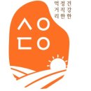 스윗드오 이미지