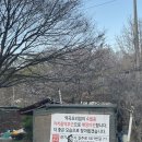 역곡오리집 이미지