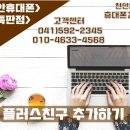 플러스할인마트2호점 네이버블로그