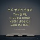 (주)하늘가득 이미지