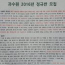 과수원과학수학학원