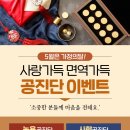 대연균형한의원 이미지