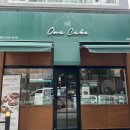 오와케이크 부천소사점 | 소사역케이크 / 오와케이크 : 소사케이크맛집 소사역카페