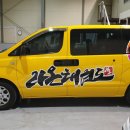 기장 라온태권도 이미지