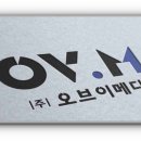 오메디업(주) 이미지