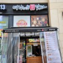 양지-2787 이미지