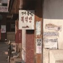 전파사