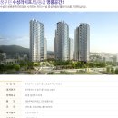 효성해링턴 플레이스 이미지