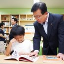 동천지역아동센터 이미지