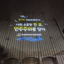 부산광역시 선거관리위원회 이미지