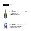 요스시 - 수원시 팔달구 덕영대로697번길 16 | 요스시