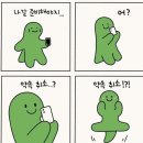 아이고 밀렸다 밀렸어