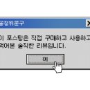 친구네 짜글이 이미지