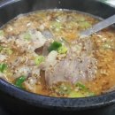 참사랑순대 이미지