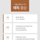 남성 성병 매독 발진 단계 치료