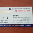 진호상회 이미지