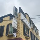 초와밥 | 사당 초밥 맛집 - 초와밥 n번째 방문후기(사당역 초밥)