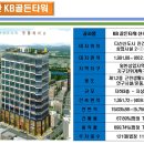 골든공인중개사사무소 이미지