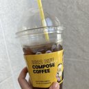 컴포즈커피이마트에브리데이거제