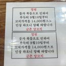 금릉역 버스정류장 | [경기/파주] 파주금촌동맛집 금촌양꼬치 솔직후기 🍻 (주차 X)