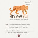 감천당