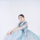 진한복 이미지