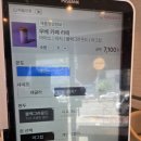 투썸플레이스서대문연희점 | [서대문연희점] 투썸플레이스 우베 카페 라떼 후기