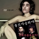 승리 노래방 이미지