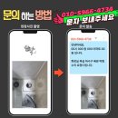 세븐일레븐수원영통자이점 | 수원영통 광교 자연앤자이2단지 화장실 욕실 하수구 배관 막힘 수리 : 꽉 막힌 배수구의 스트레스...