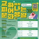 교하새길 이미지