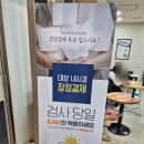 용한연합의원 이미지