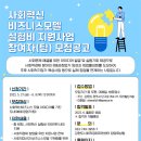 횡성사회적경제네트워크협동조합 이미지
