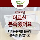 본죽&비빔밥 전주객사점 이미지