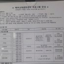 북부교육문화센터 이미지