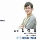 오빵공인중개사사무소 이미지