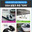 웨이브히어링 대구복음센터 이미지