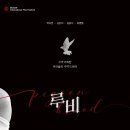루비 이미지