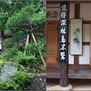 마당여관 이미지