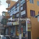 태인동주민센터 이미지