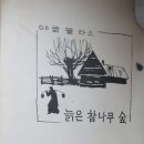문서적 티스토리