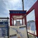 국토종주 남한강자전거길(중앙선 폐선구간) | 260405 한강 종주-④: 강천보 인증센터~충주댐 인증센터(완료)