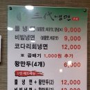 홍제역(3) 이미지