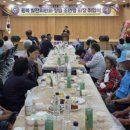 동복면 노인회관 이미지