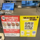 후라이드참잘하는집 옥계점 | 구미 레스토랑 가족외식 추천! 파스타&amp;스테이크 맛집 에이엠다이닝키친 옥계점