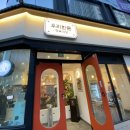 우리한돈 정육식당 남부터미널점 | 서초동 고기집 추천 우리한돈정육식당 남부터미널점