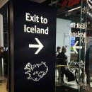 aurora(오로라) | 아이슬란드 케플라비크 공항 노숙 vs 공항 근처 오로라(Aurora) 호텔 숙박 후기