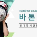 다누 이미지